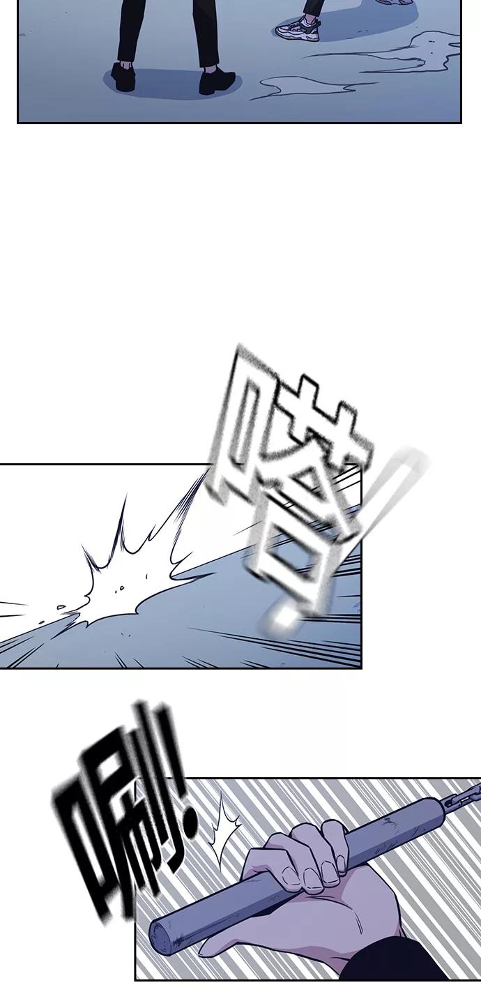 《痞子学霸》第64话 第15页