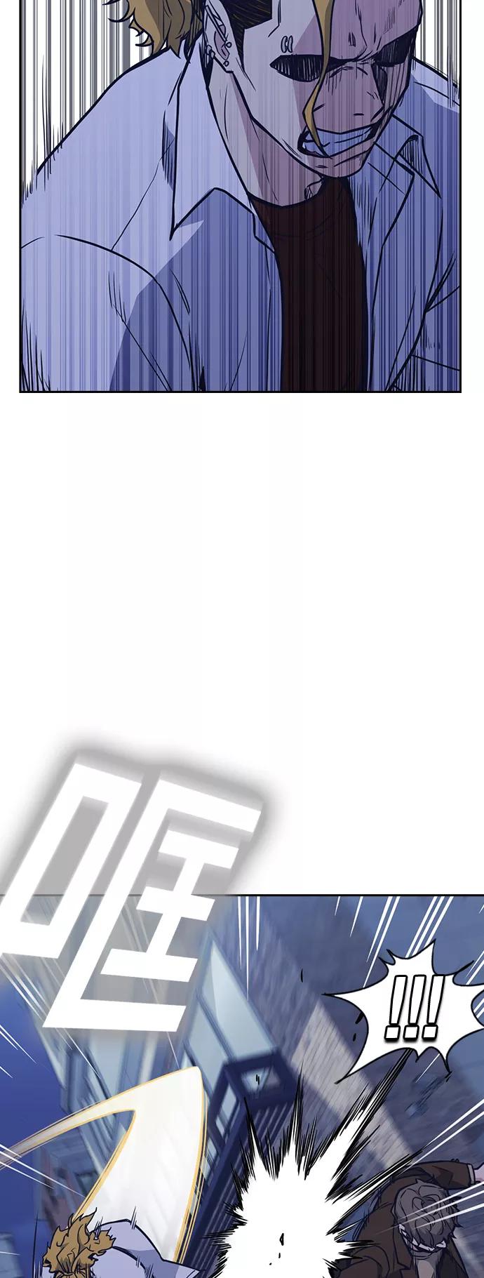 《痞子学霸》第66话 第51页