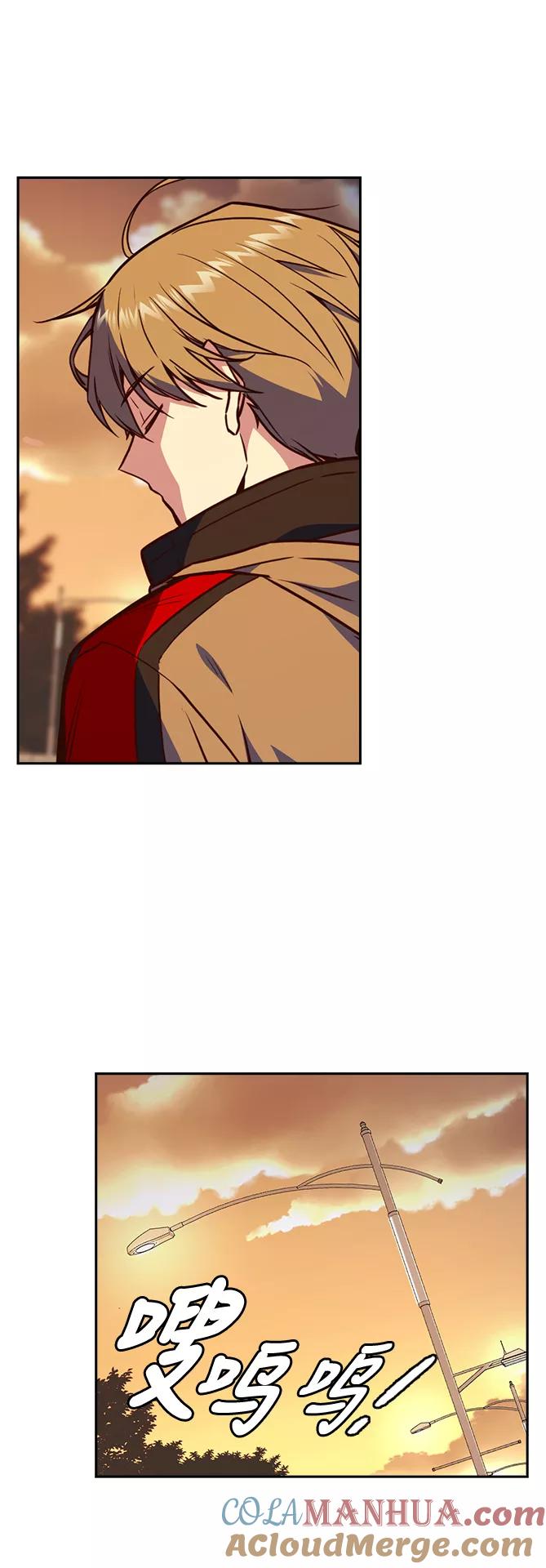 《痞子学霸》第67话 第73页