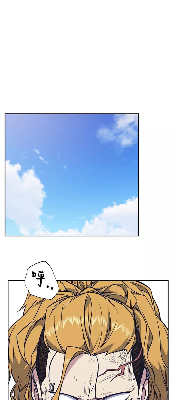 《痞子学霸》第68话 第51页