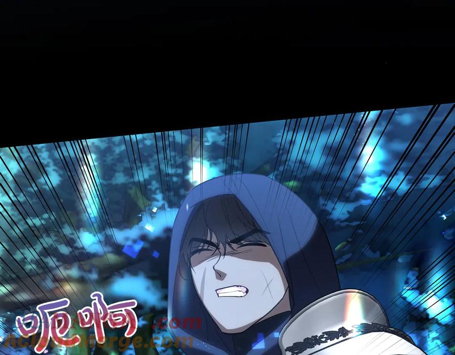 双胞胎姐姐的罢工宣言 第68话 周旋 第113页