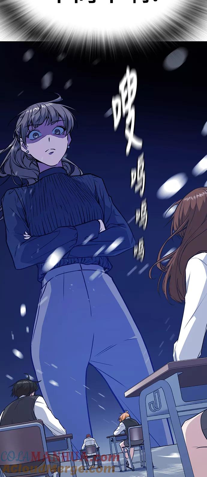《痞子学霸》第68话 第10页