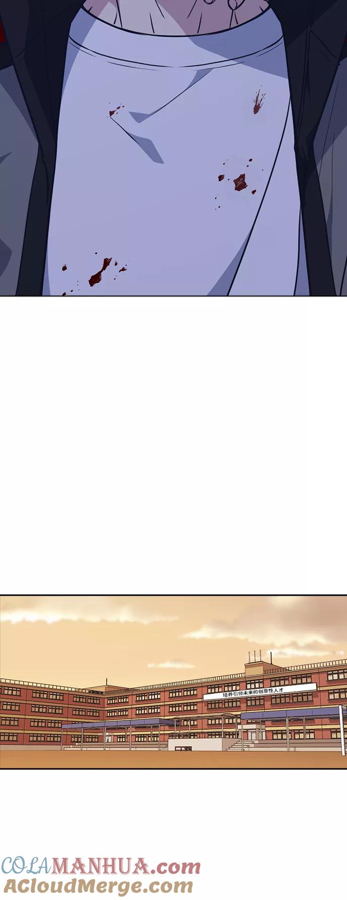 《痞子学霸》第69话 第34页