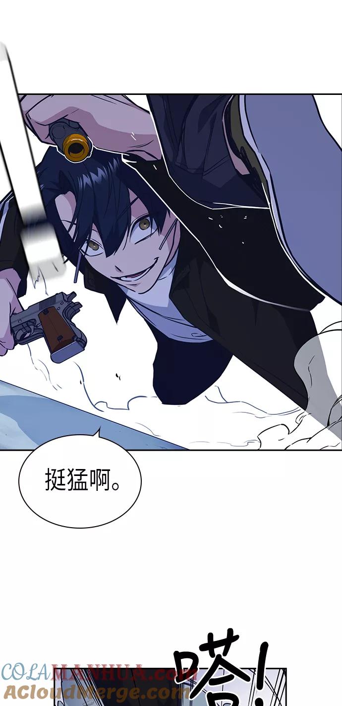 《痞子学霸》第71话 第52页