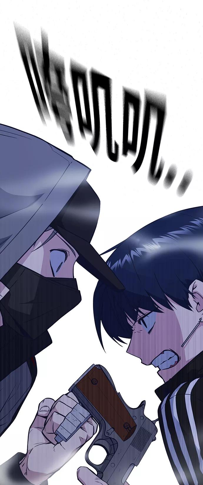 《痞子学霸》第71话 第14页