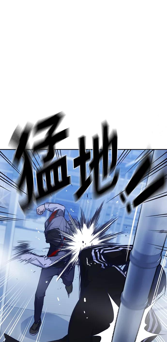 《痞子学霸》第71话 第20页