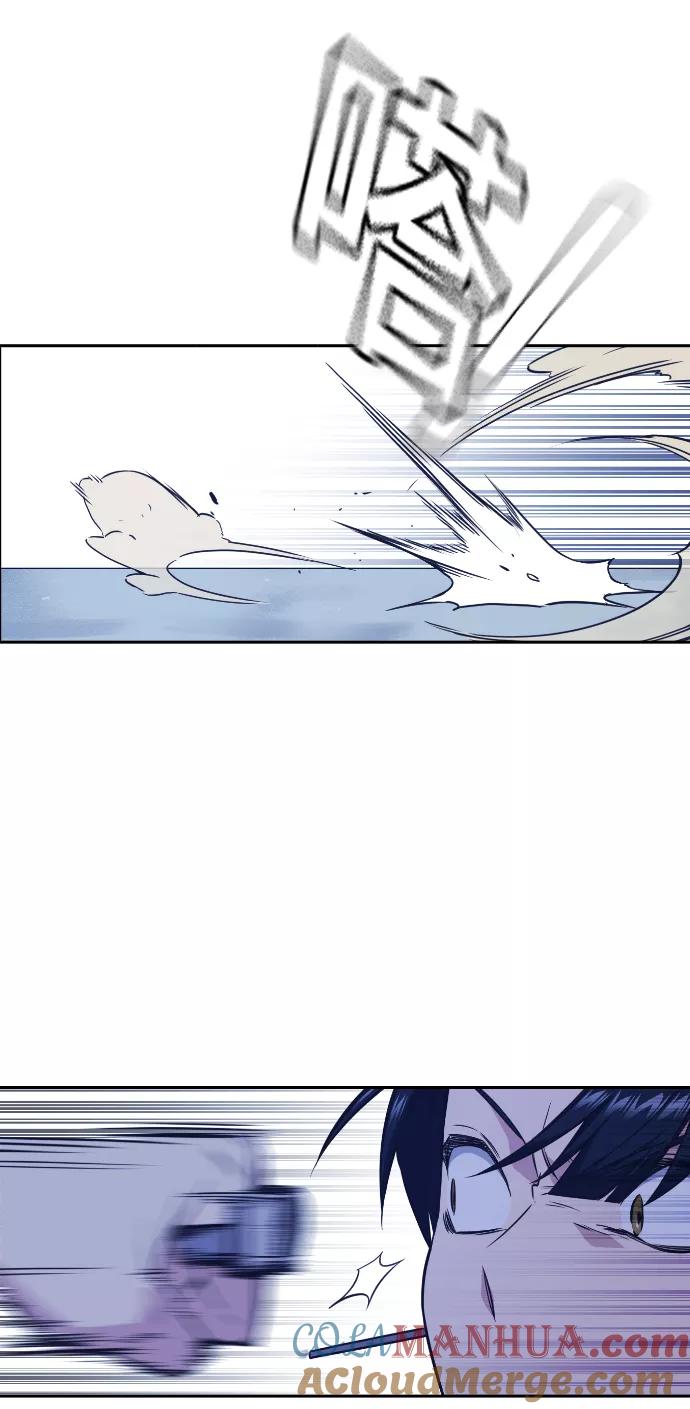 《痞子学霸》第71话 第19页