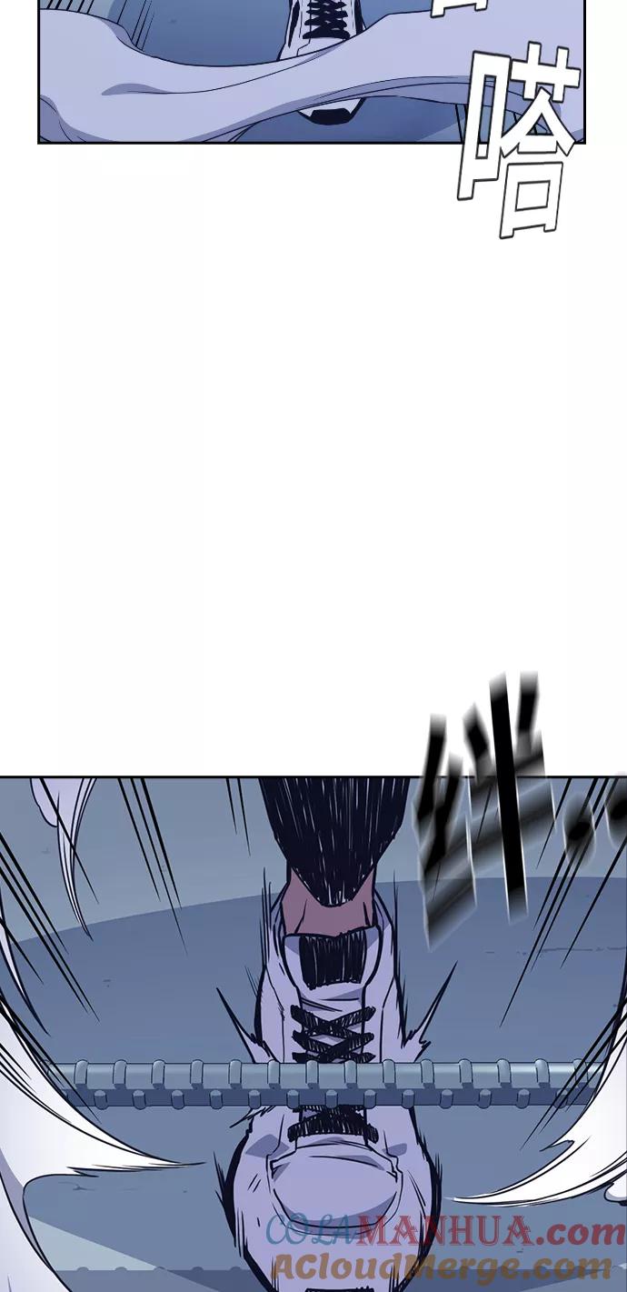 《痞子学霸》第71话 第49页
