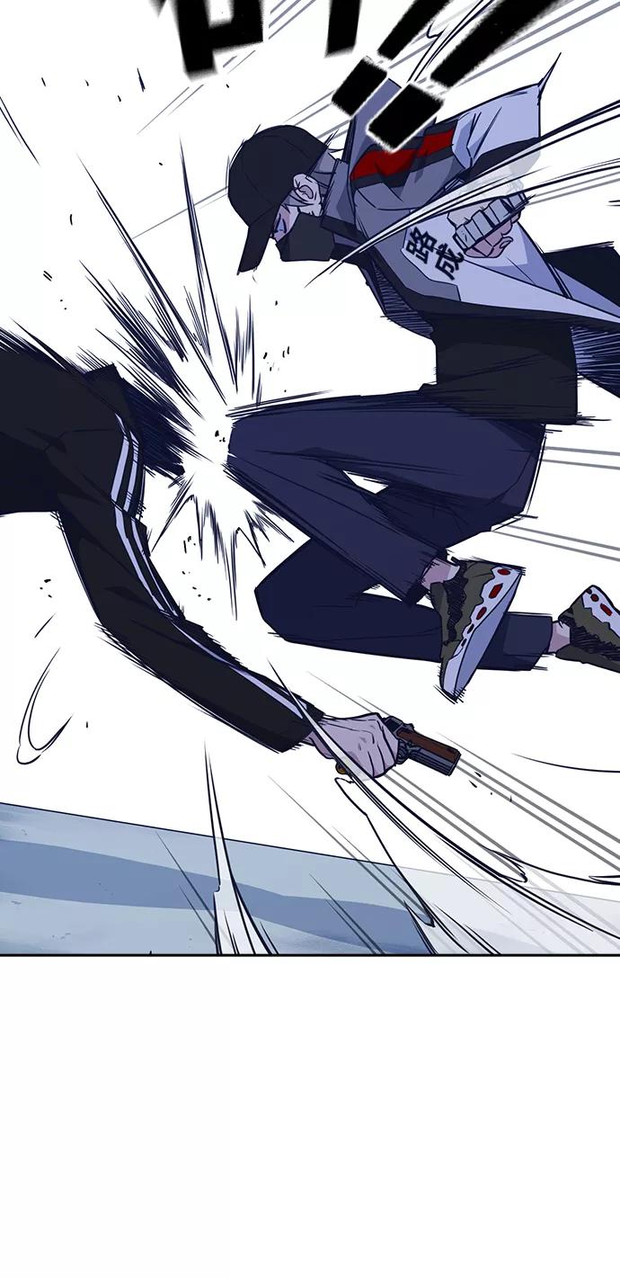《痞子学霸》第71话 第51页