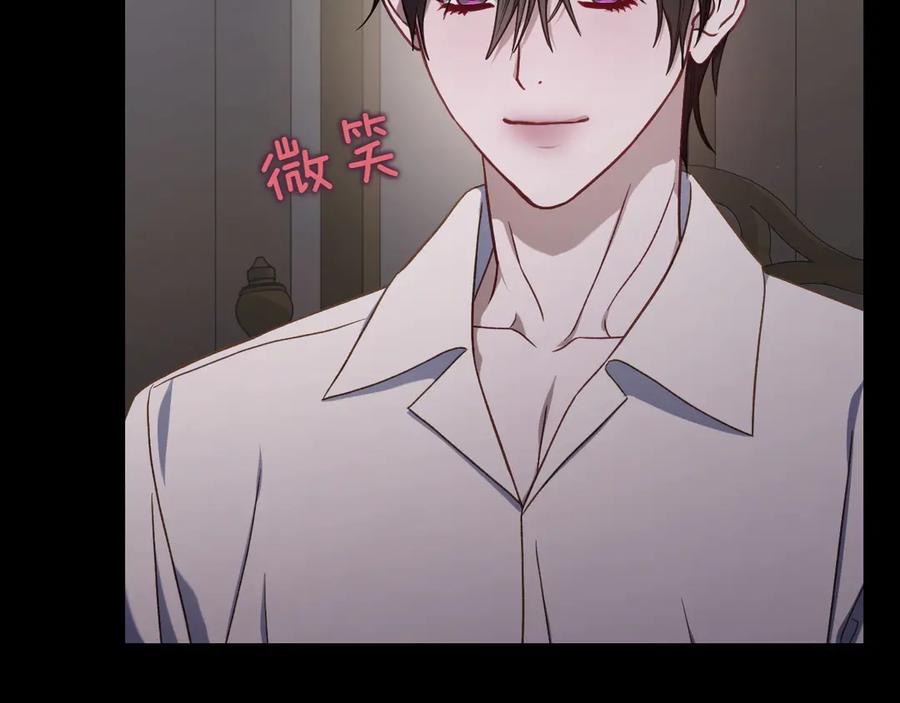 月光图书馆 - 第72话 预言 - 第99张图