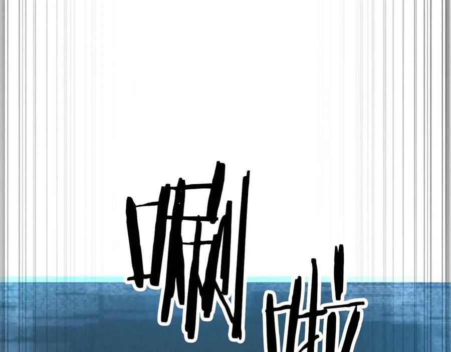 死灵法师：重生的我全技能精通 - 第72话 别着急，复仇才刚刚开始 - 第6张图