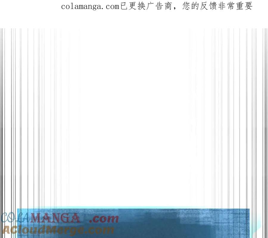 死灵法师：重生的我全技能精通 - 第72话 别着急，复仇才刚刚开始 - 第1张图