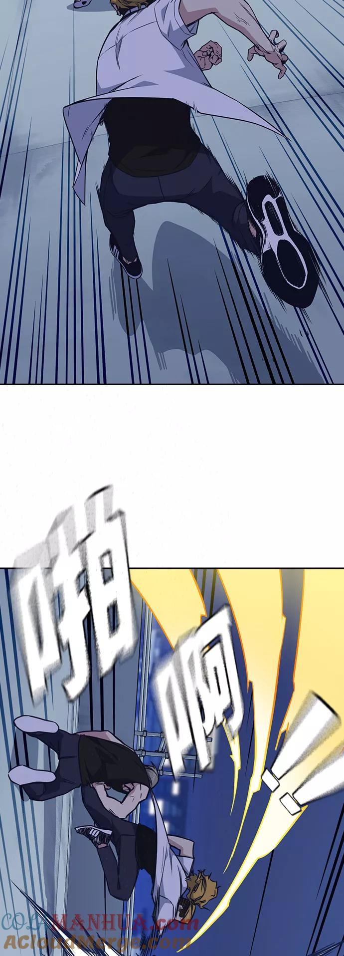 《痞子学霸》第73话 第34页