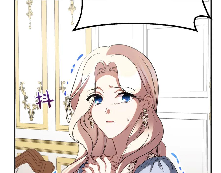 双胞胎姐姐的罢工宣言 第75话 如意算盘 第154页