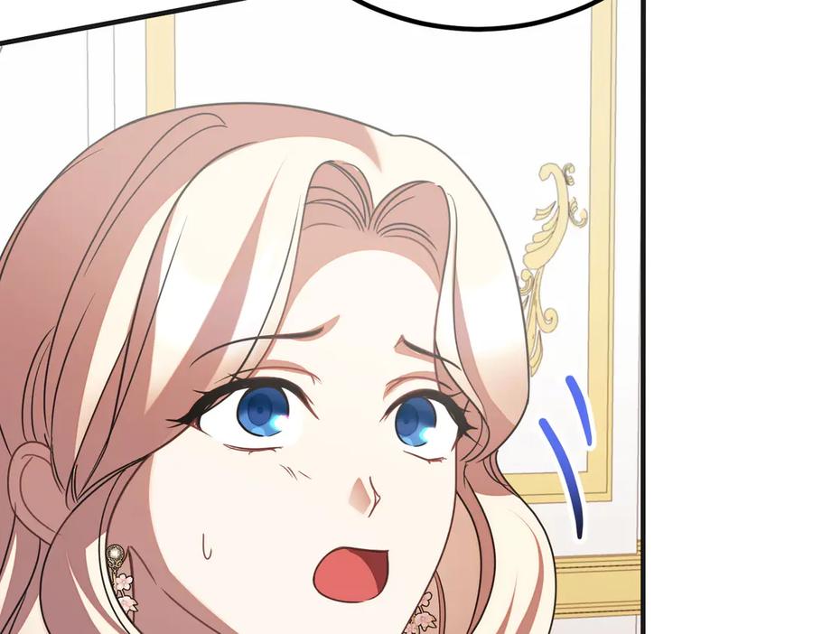 双胞胎姐姐的罢工宣言 第75话 如意算盘 第148页