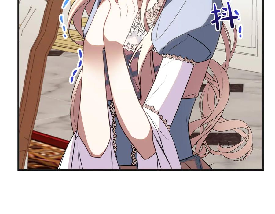 双胞胎姐姐的罢工宣言 第75话 如意算盘 第155页