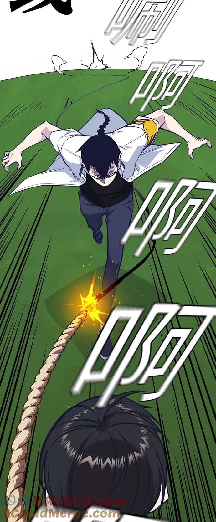 《痞子学霸》第76话 第49页