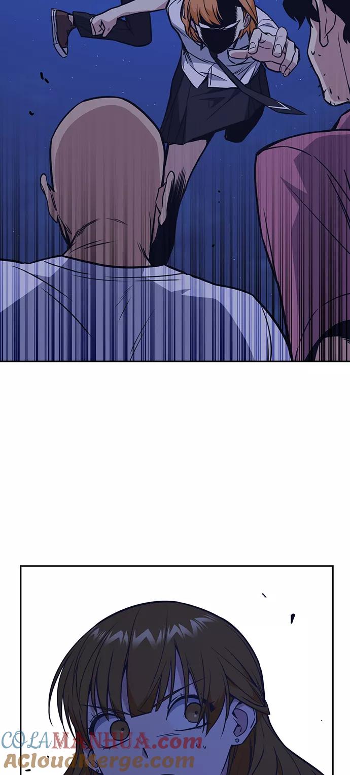 《痞子学霸》第77话 第49页