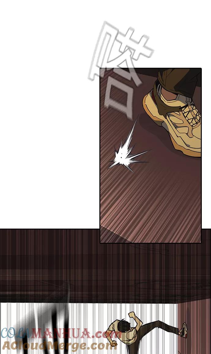 《痞子学霸》第78话 第40页