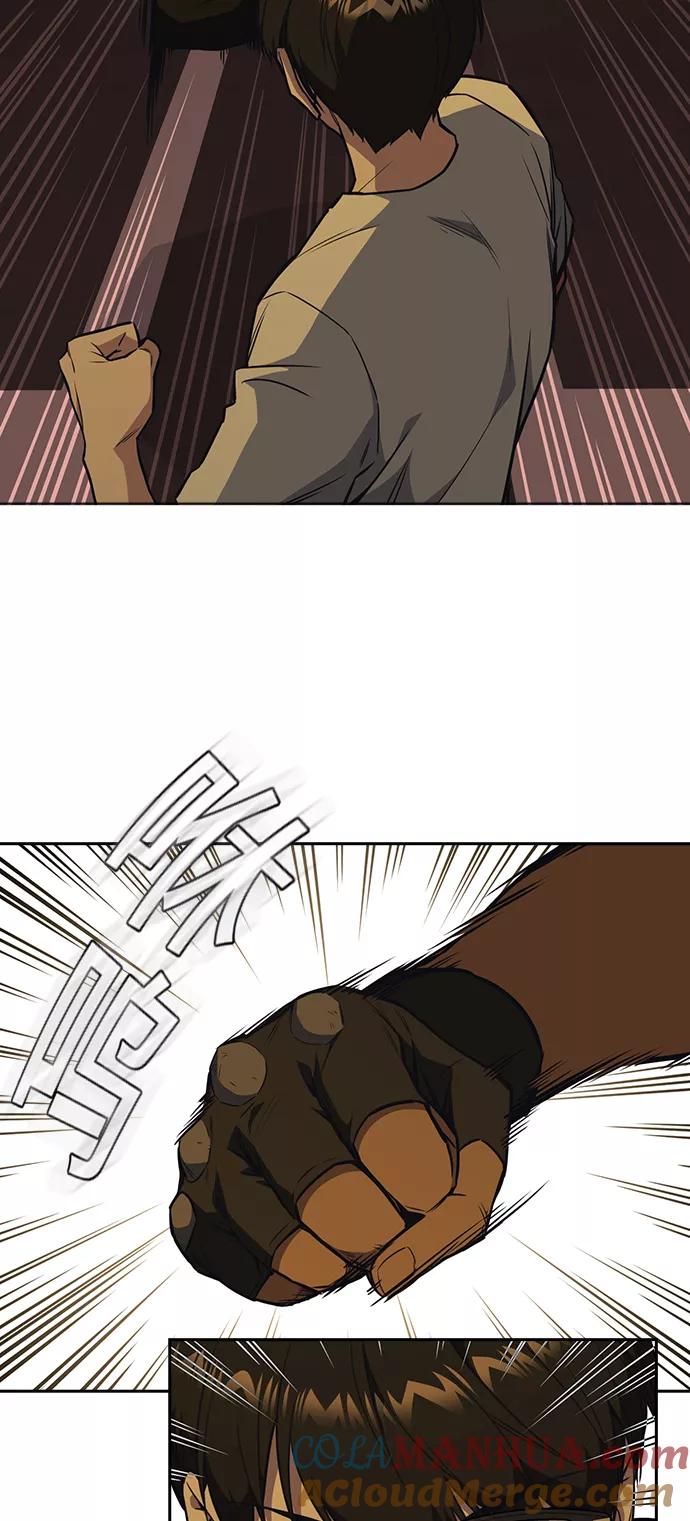 《痞子学霸》第78话 第19页