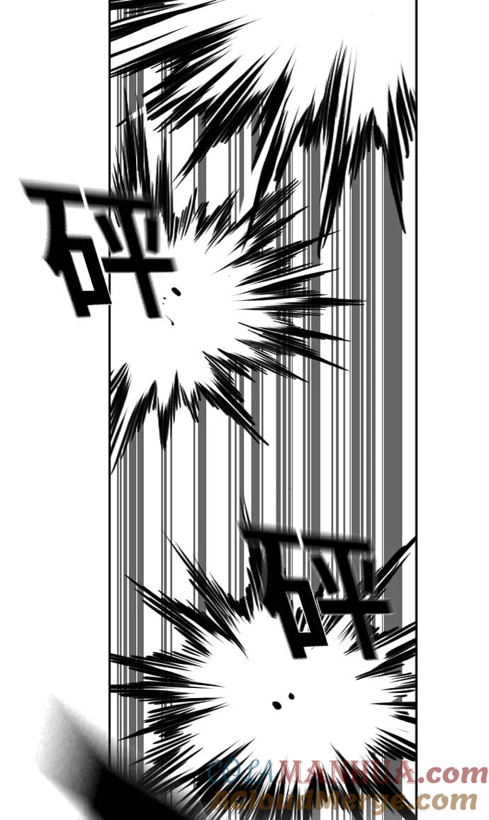 《痞子学霸》第78话 第52页