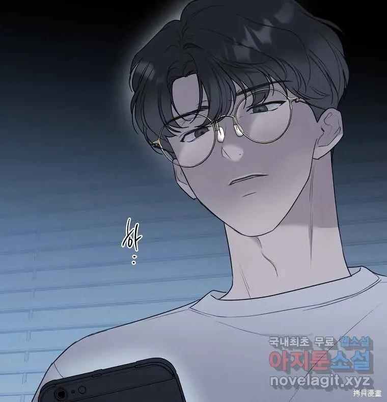 不可为之事 第07话 第89页