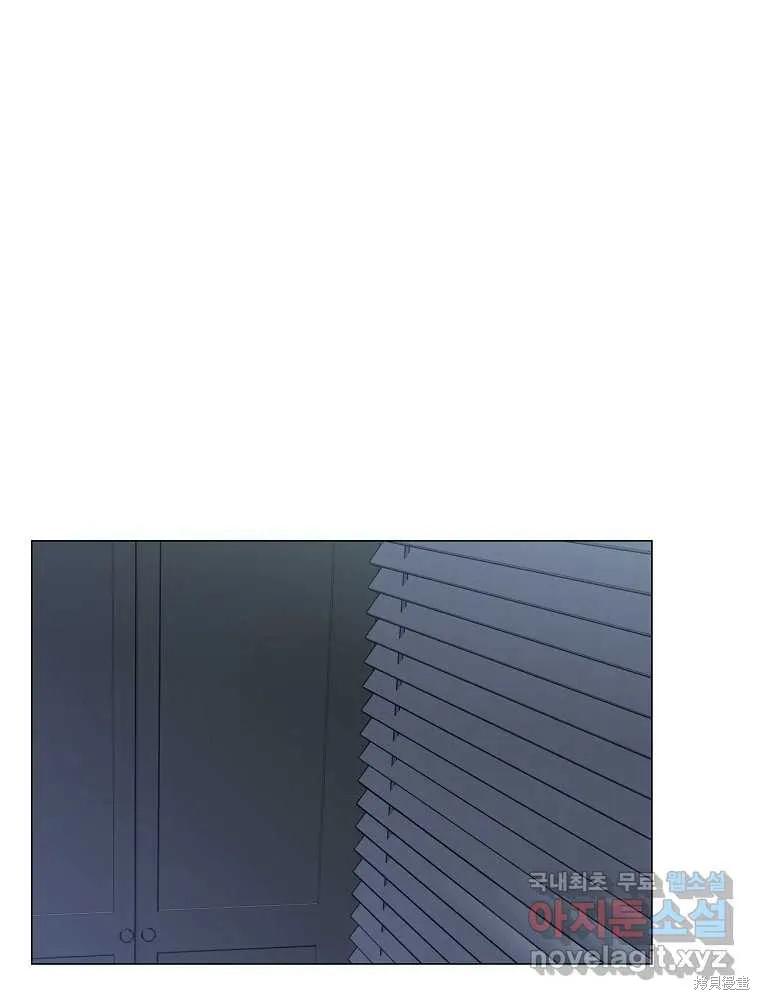 不可为之事 第07话 第86页