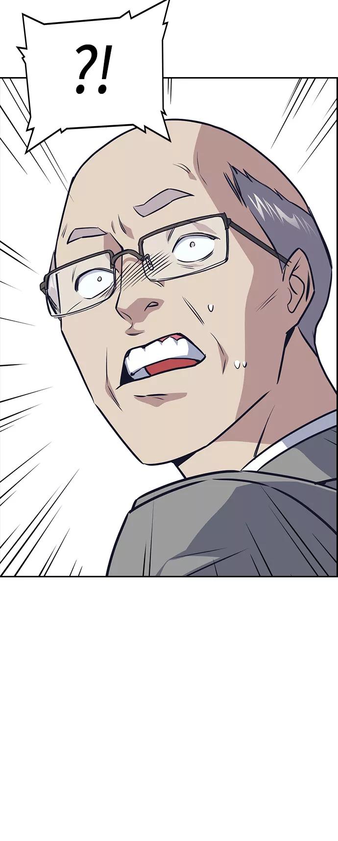 《痞子学霸》第7话 第45页