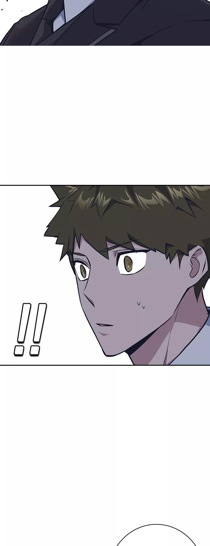 《痞子学霸》第7话 第27页