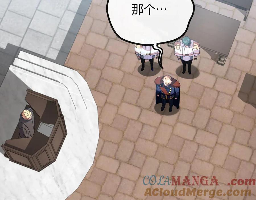 双胞胎姐姐的罢工宣言 第80话 冲动之下 第141页
