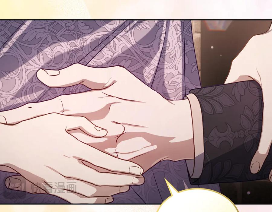 月光图书馆 - 第81话 平凡的日子 - 第110张图