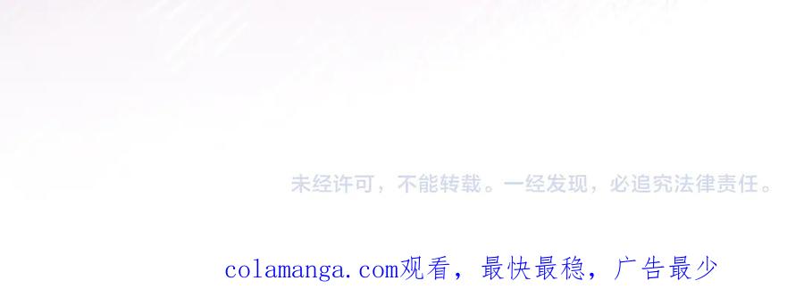 双胞胎姐姐的罢工宣言 第85话 早有防备 第244页