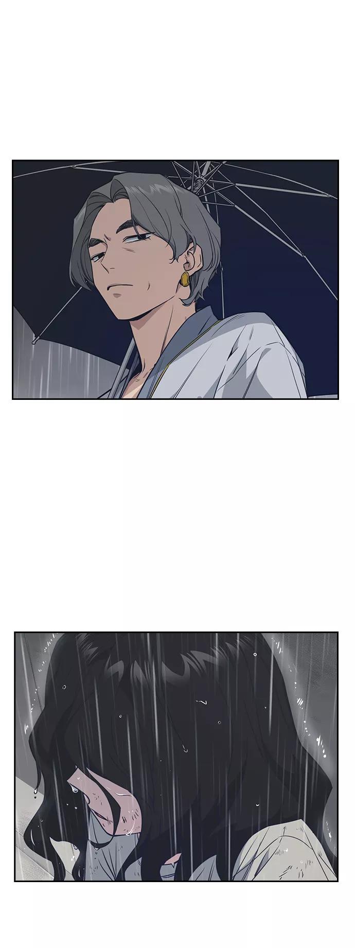 《痞子学霸》第86话 第2页