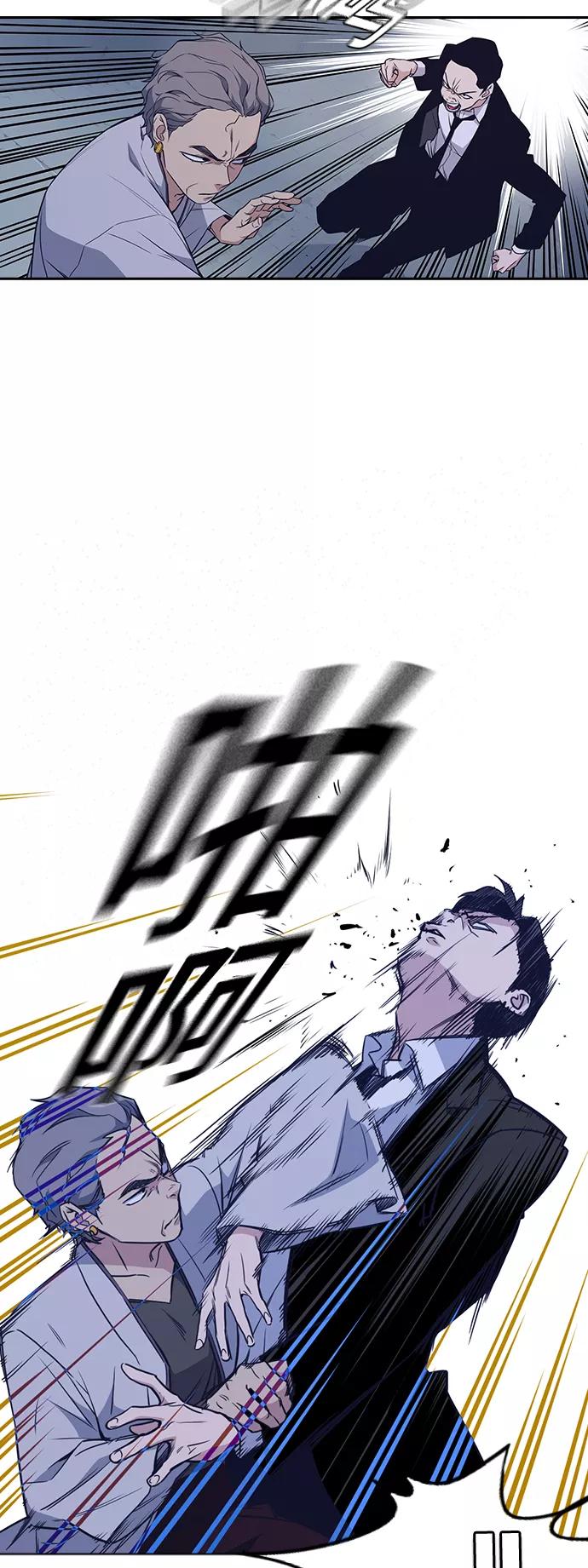 《痞子学霸》第86话 第12页