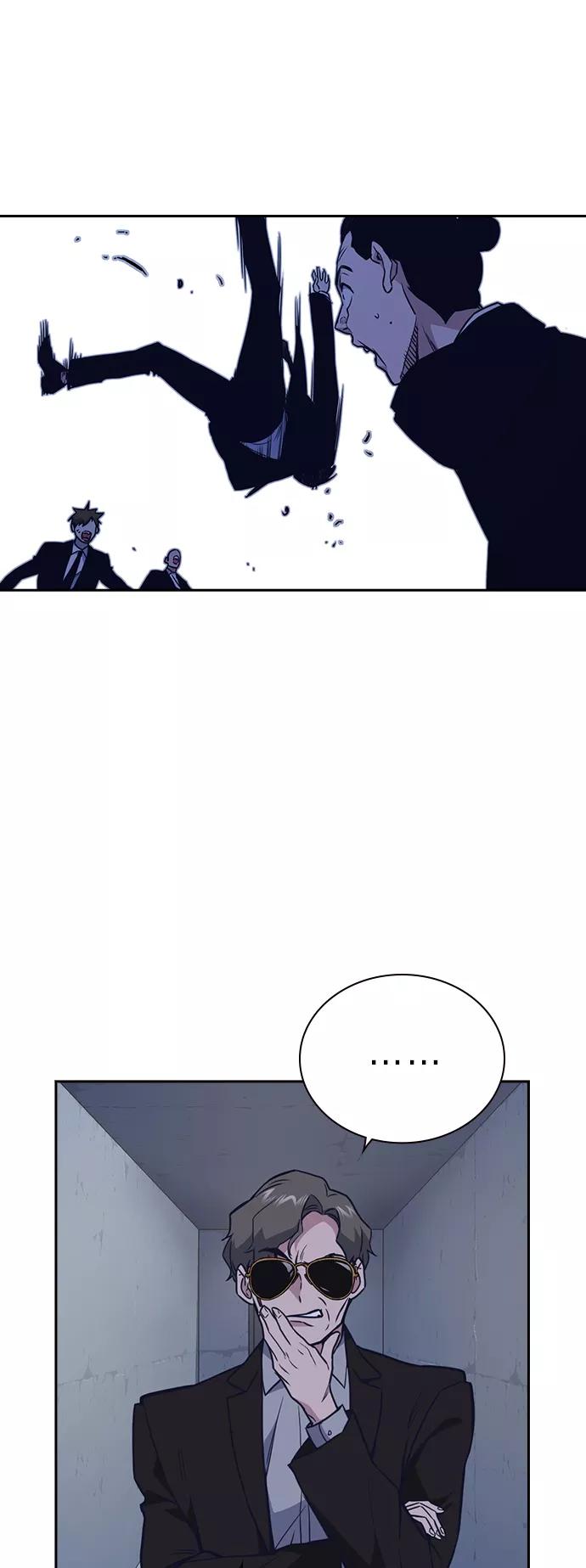 《痞子学霸》第86话 第15页