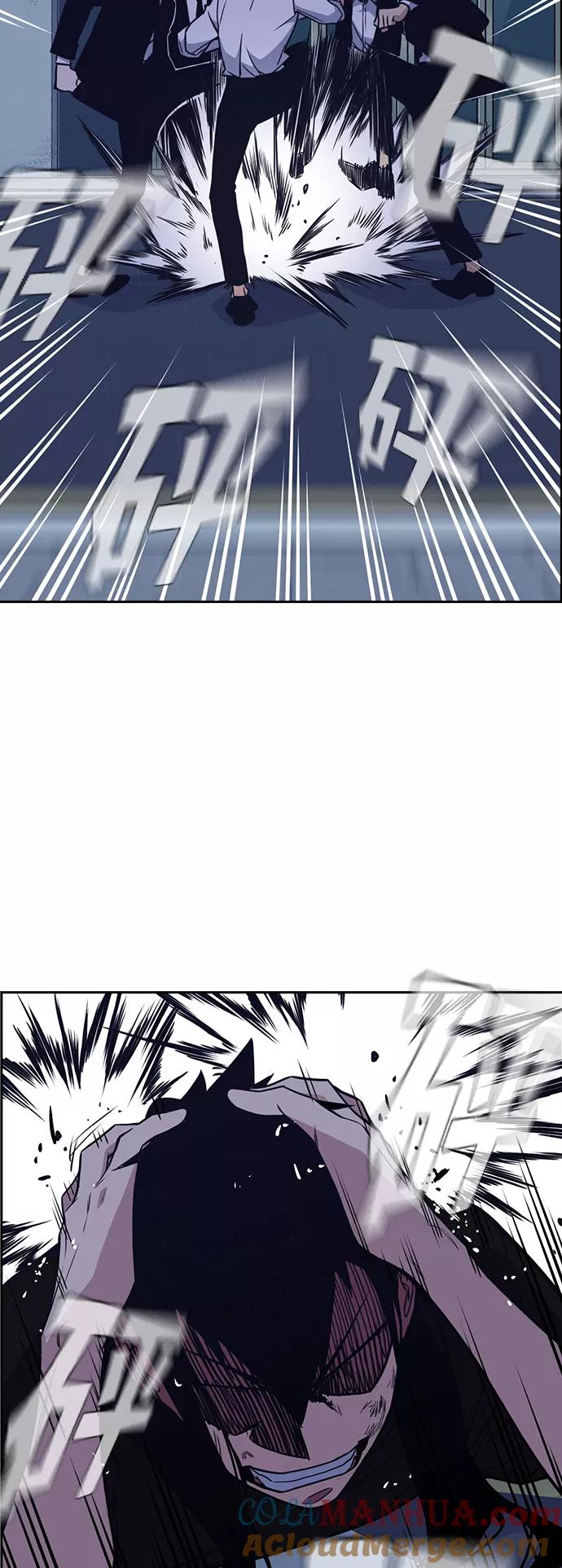 《痞子学霸》第87话 第16页