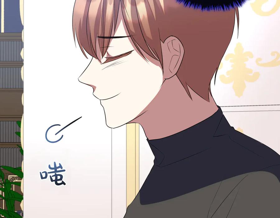 双胞胎姐姐的罢工宣言 第88话 赐你安息 第156页