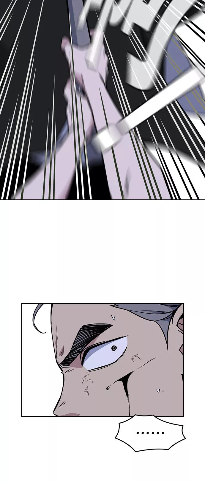 《痞子学霸》第88话 第36页