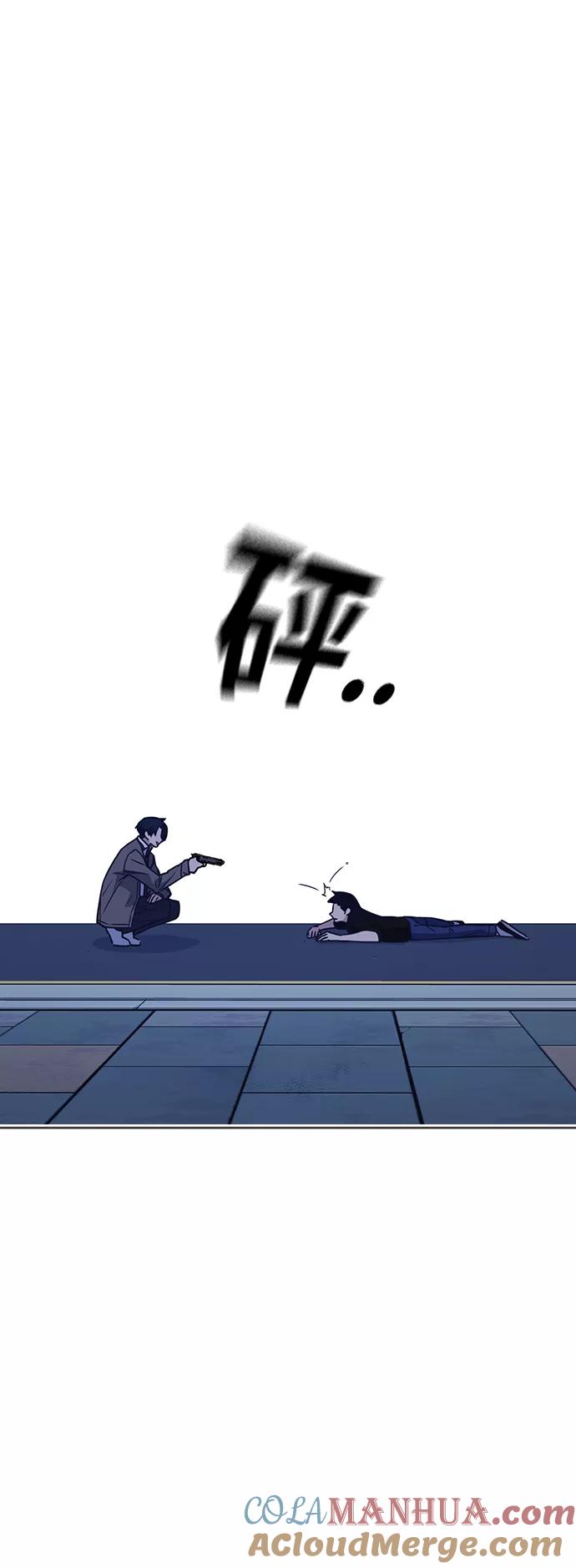 《痞子学霸》第89话 第25页