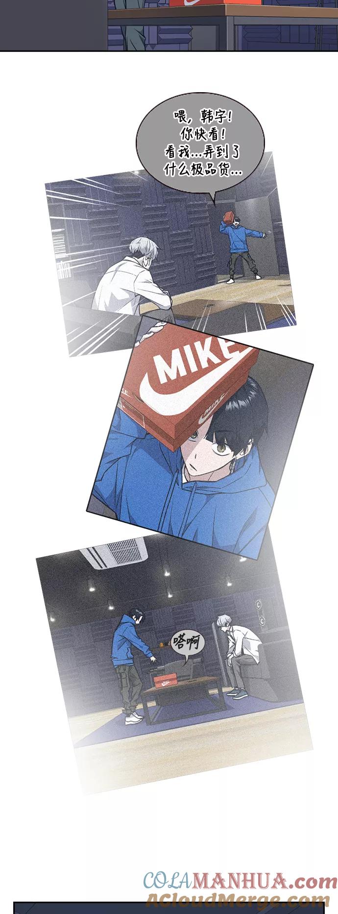 《痞子学霸》第89话 第55页