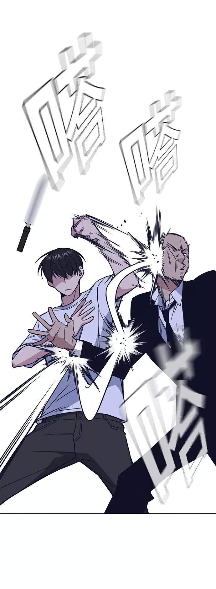 《痞子学霸》第89话 第35页