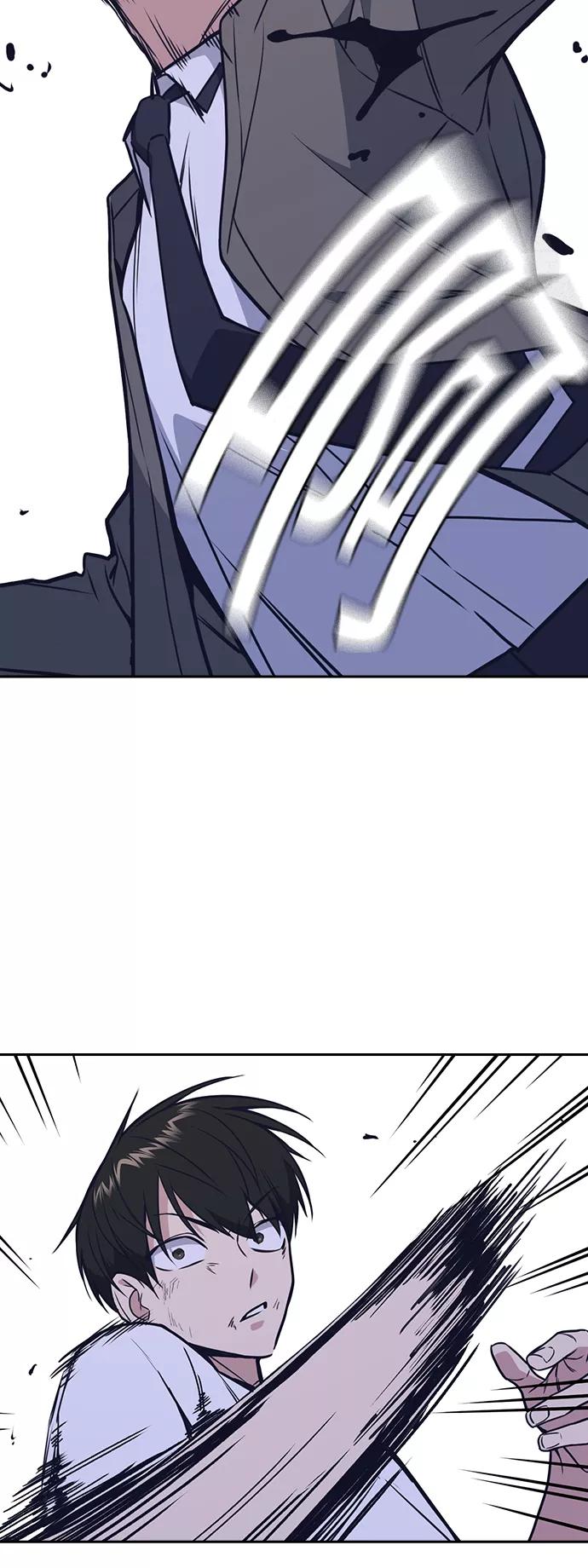《痞子学霸》第91话 第48页