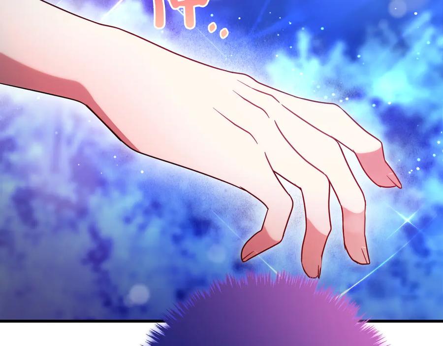 双胞胎姐姐的罢工宣言 第92话 转性 第247页