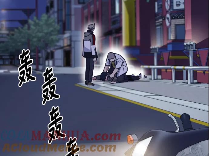 《痞子学霸》第92话 第7页