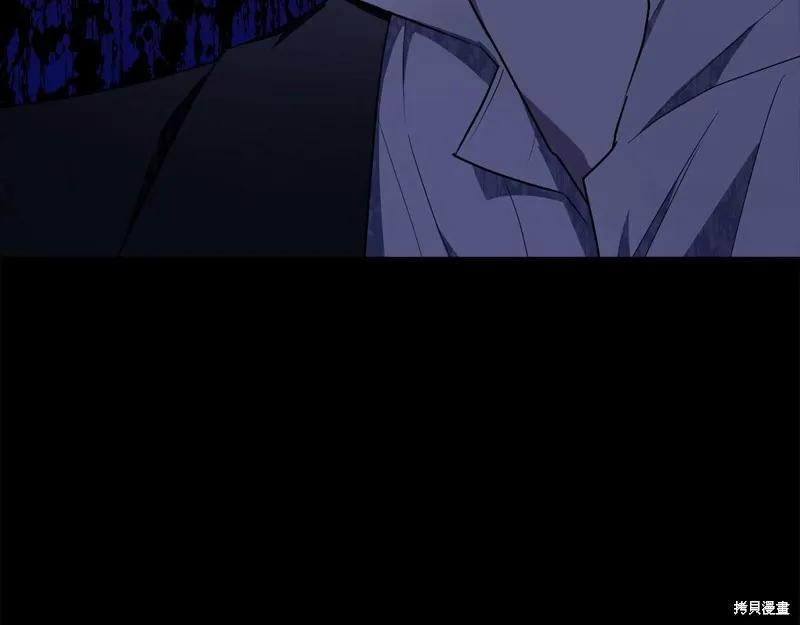 《明明是冷美人小姐却变成了忠犬大少爷》第96话 第211页