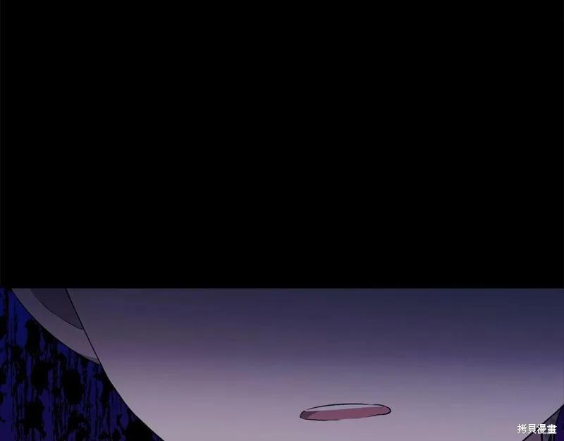 《明明是冷美人小姐却变成了忠犬大少爷》第96话 第212页