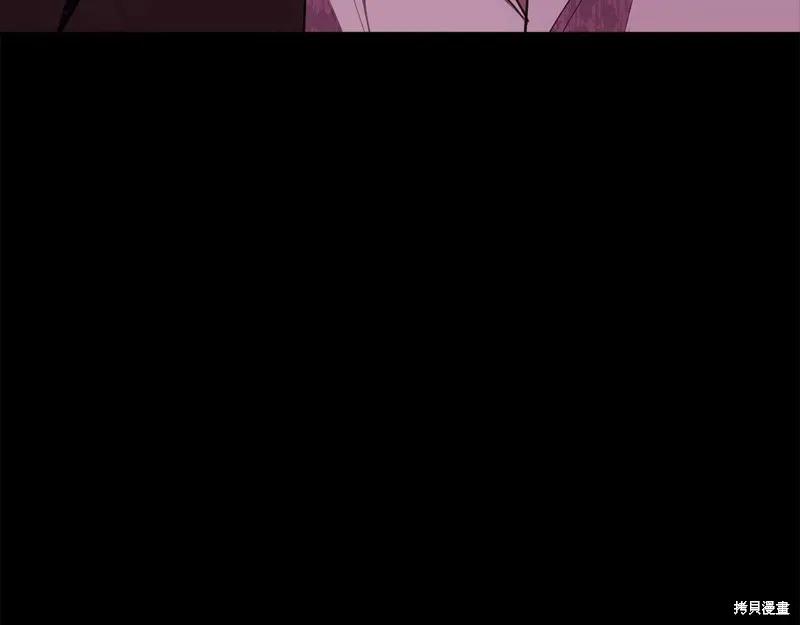 《明明是冷美人小姐却变成了忠犬大少爷》第96话 第214页