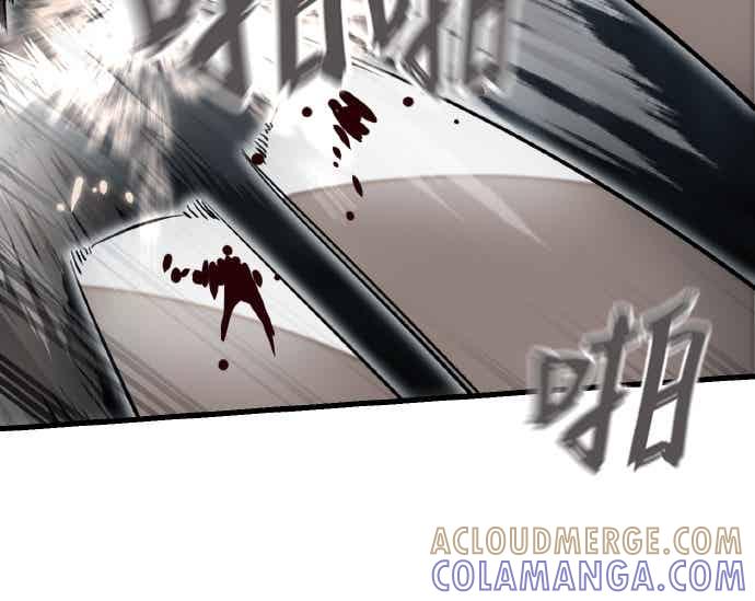 阎罗降临 - 第97话 - 第29张图