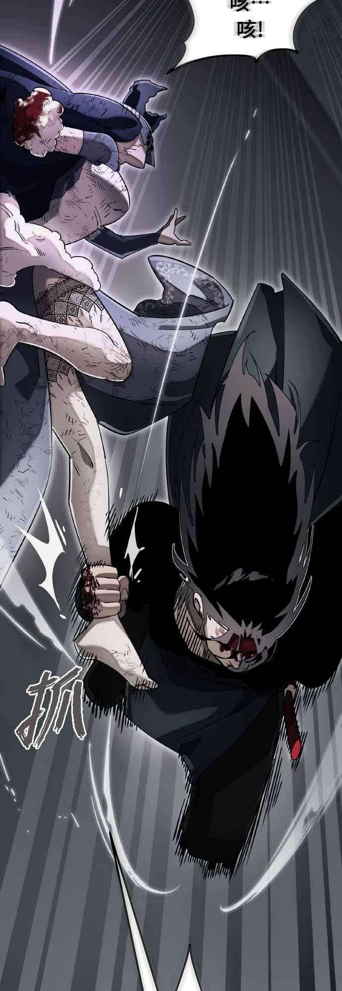 阎罗降临 - 第97话 - 第34张图