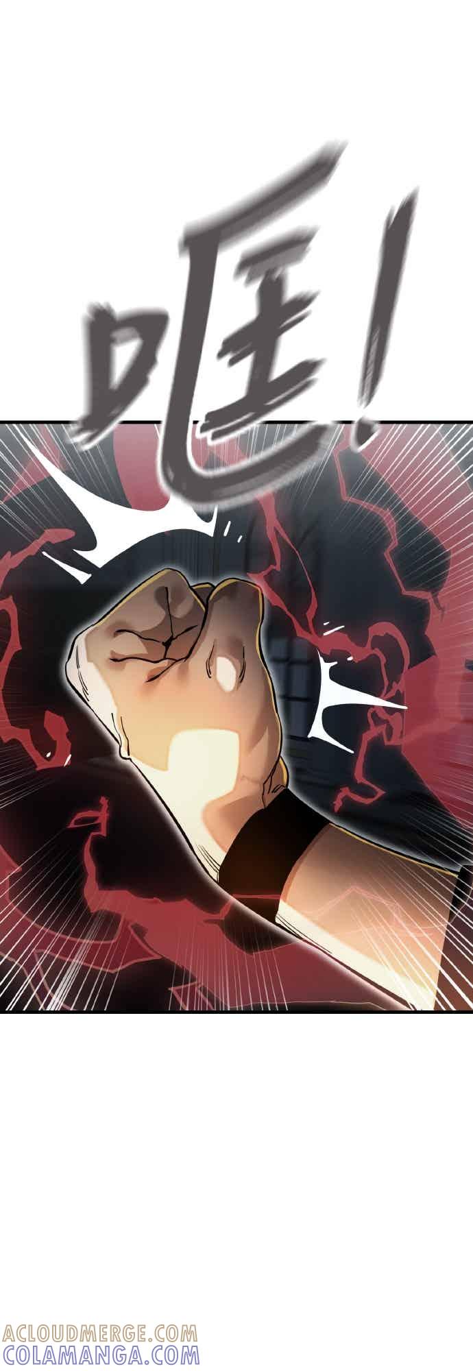 阎罗降临 - 第97话 - 第13张图